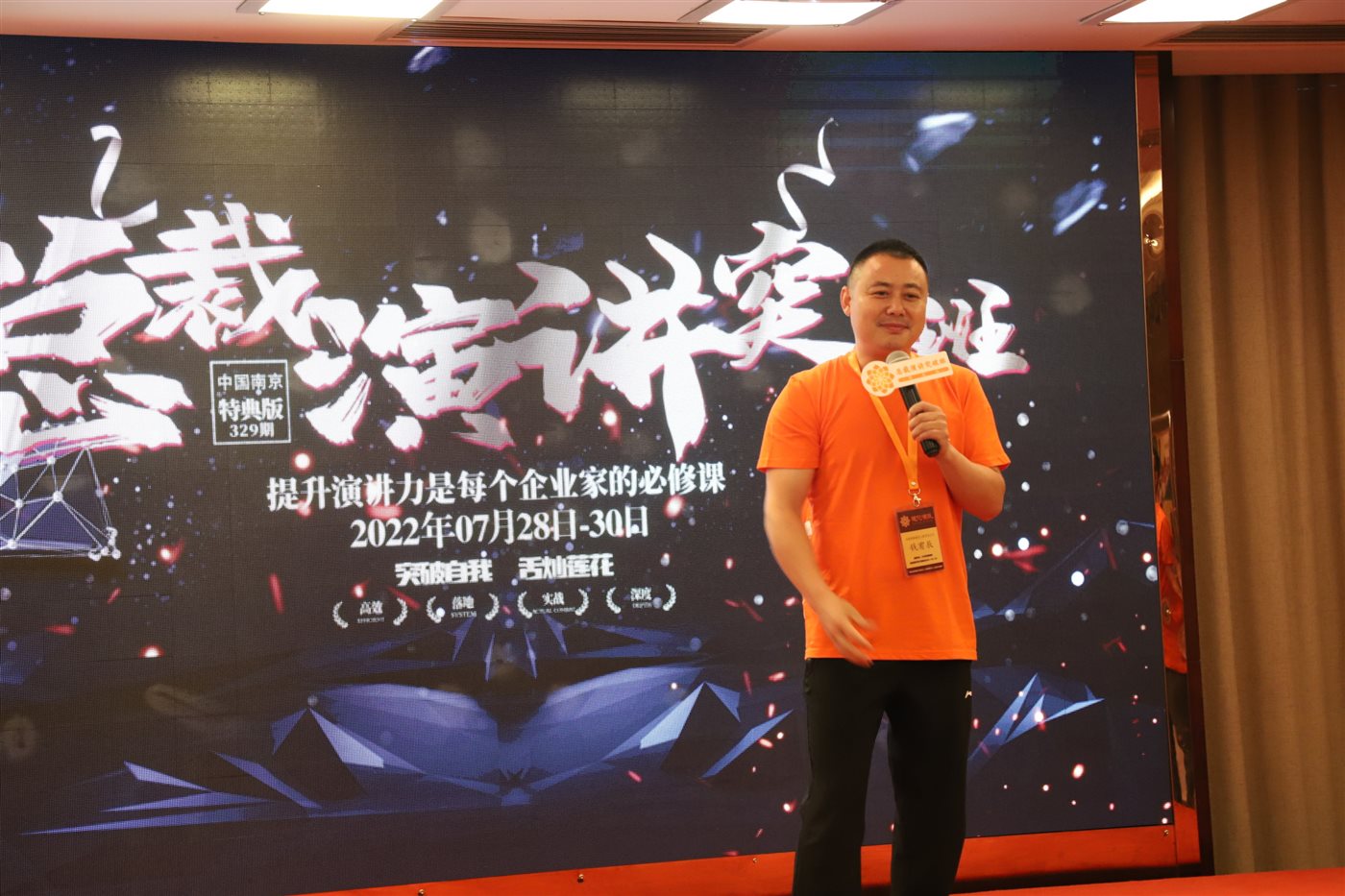 钱宥辰公开介绍照片 8