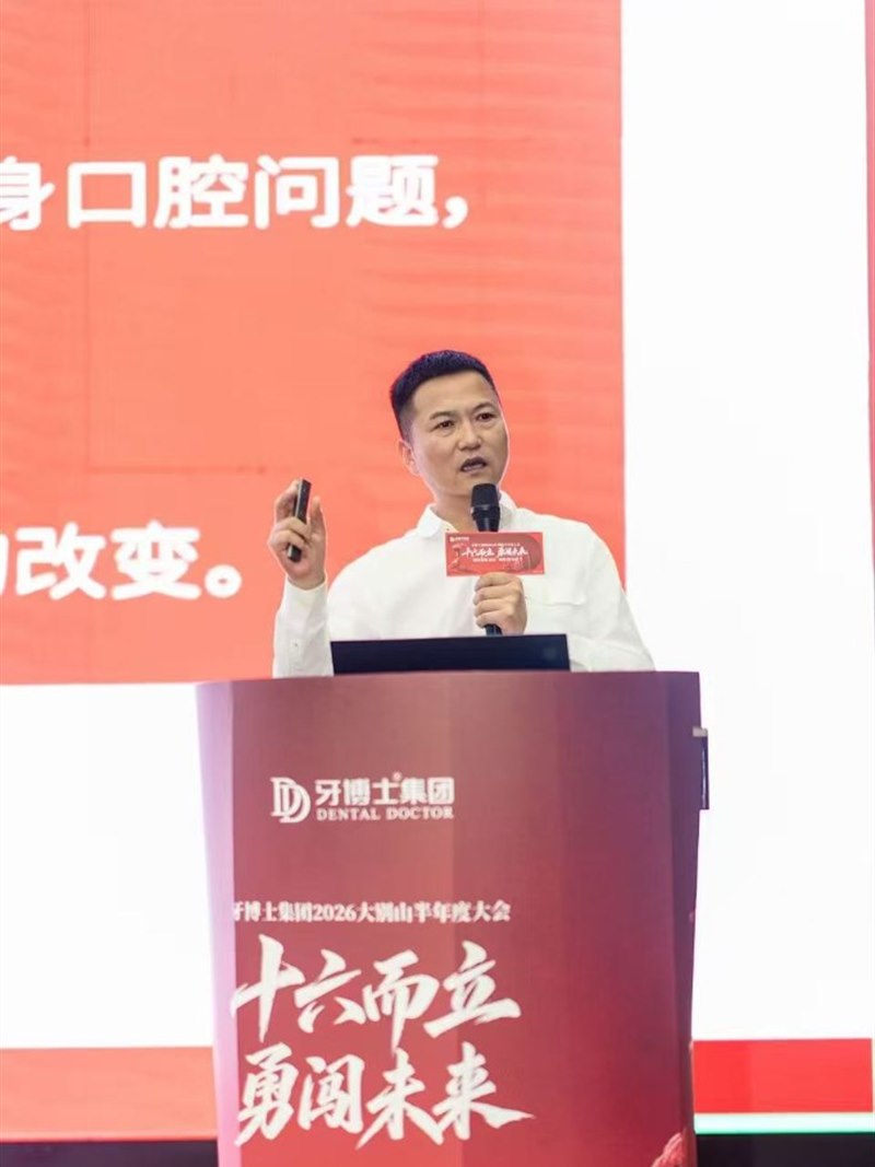 王雪东