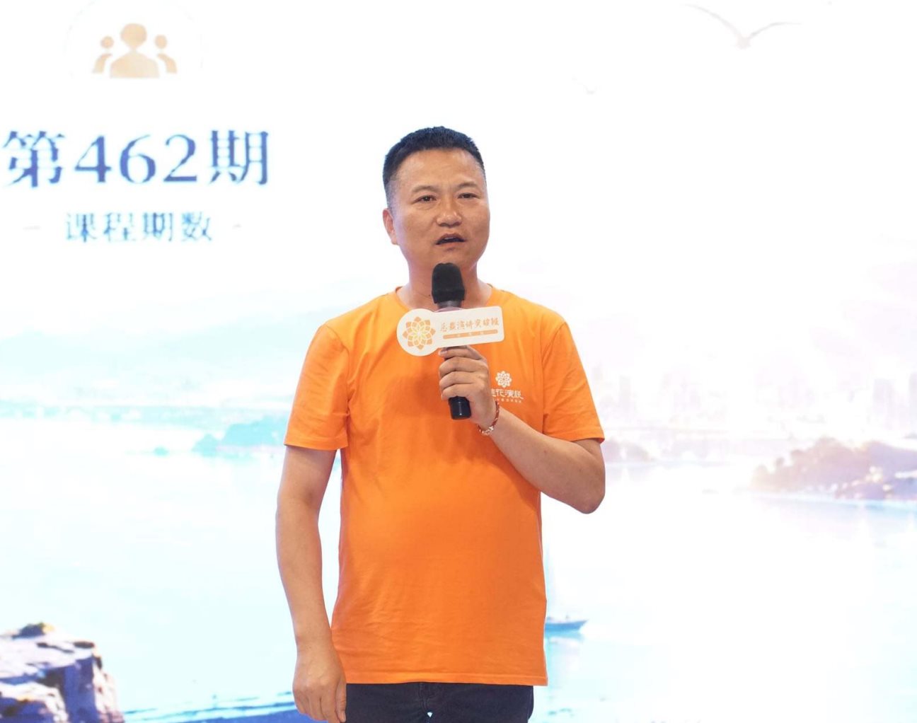 王雪东公开介绍照片 4