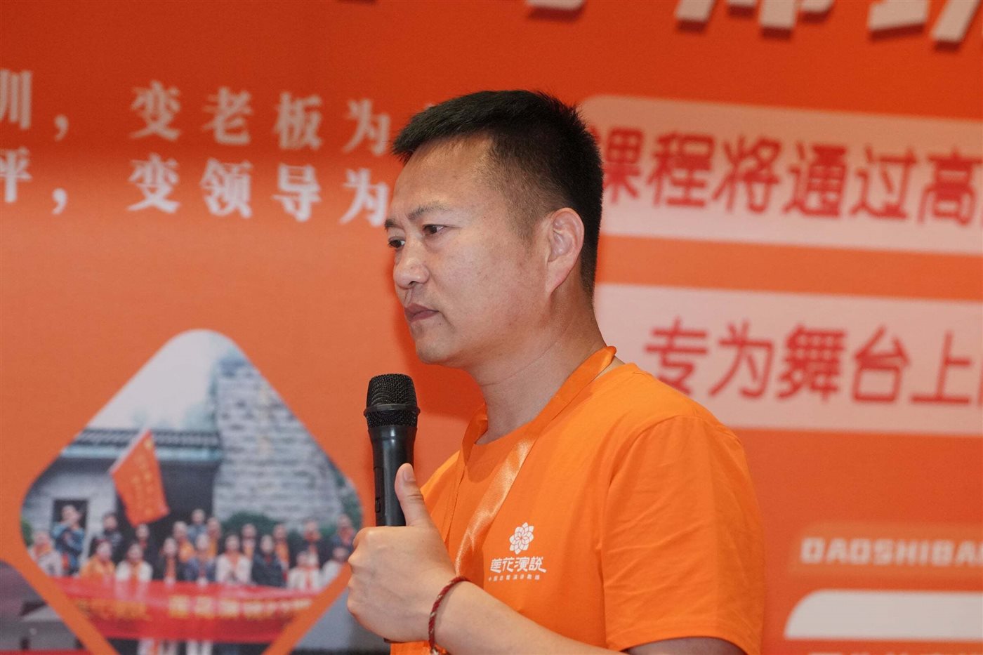 王雪东公开介绍照片 5