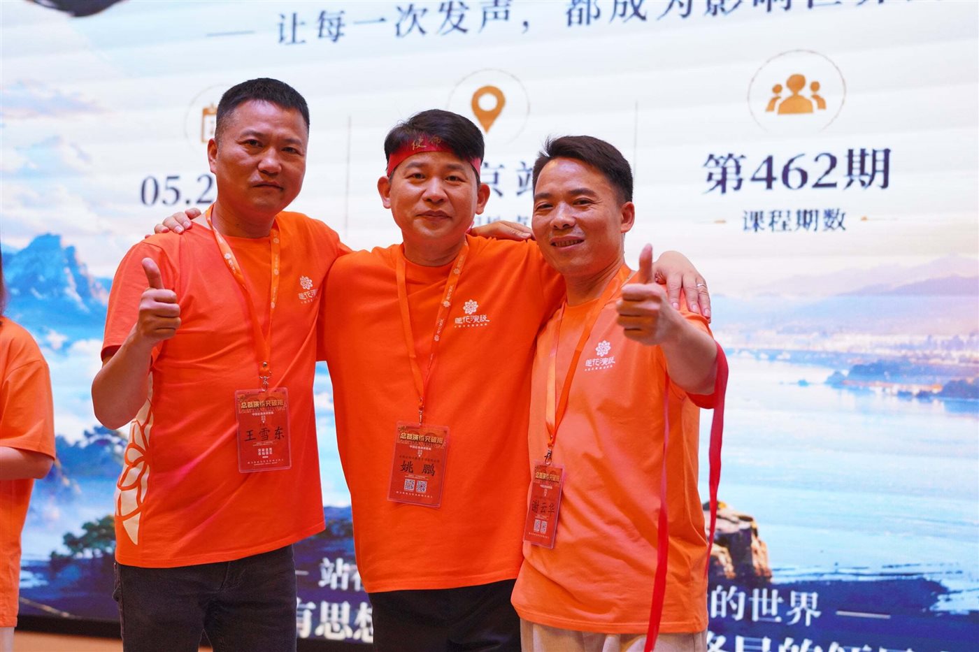 王雪东公开介绍照片 7