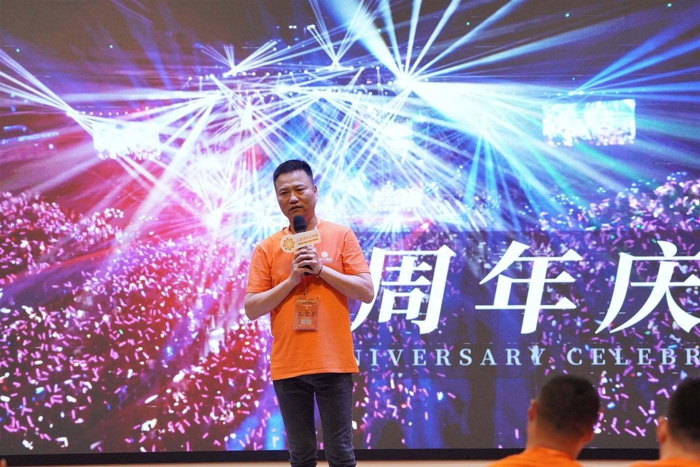 王雪东公开介绍照片 8