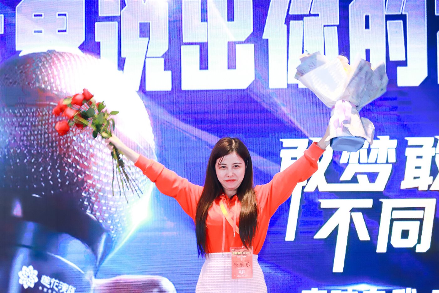 徐乐乐公开介绍照片 14