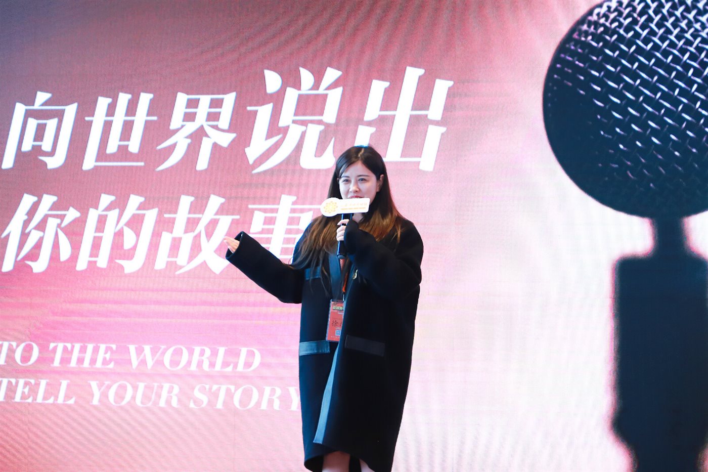 徐乐乐公开介绍照片 15