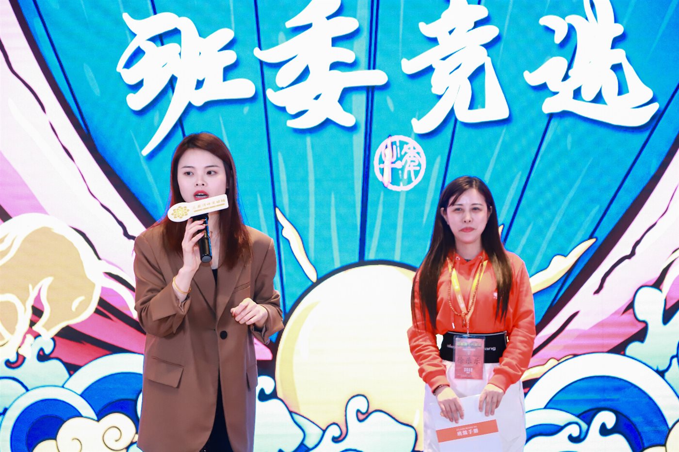 徐乐乐公开介绍照片 16