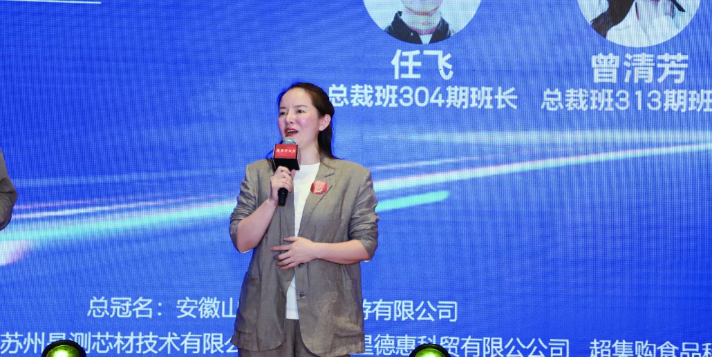 曾清芳公开介绍照片 5