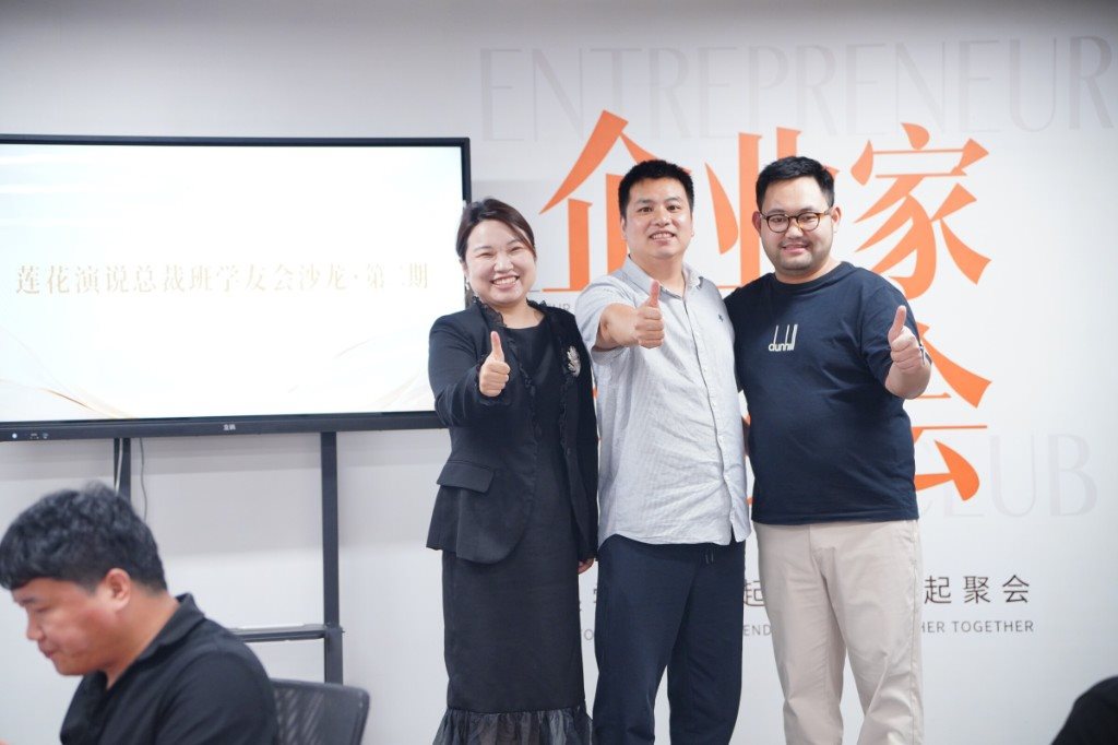 第二期学友上台分享与现场交流