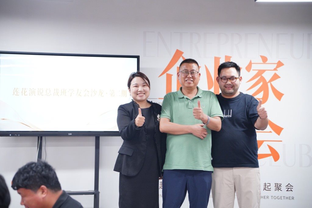 总裁班学友会第二期｜海外AI工具实战课
