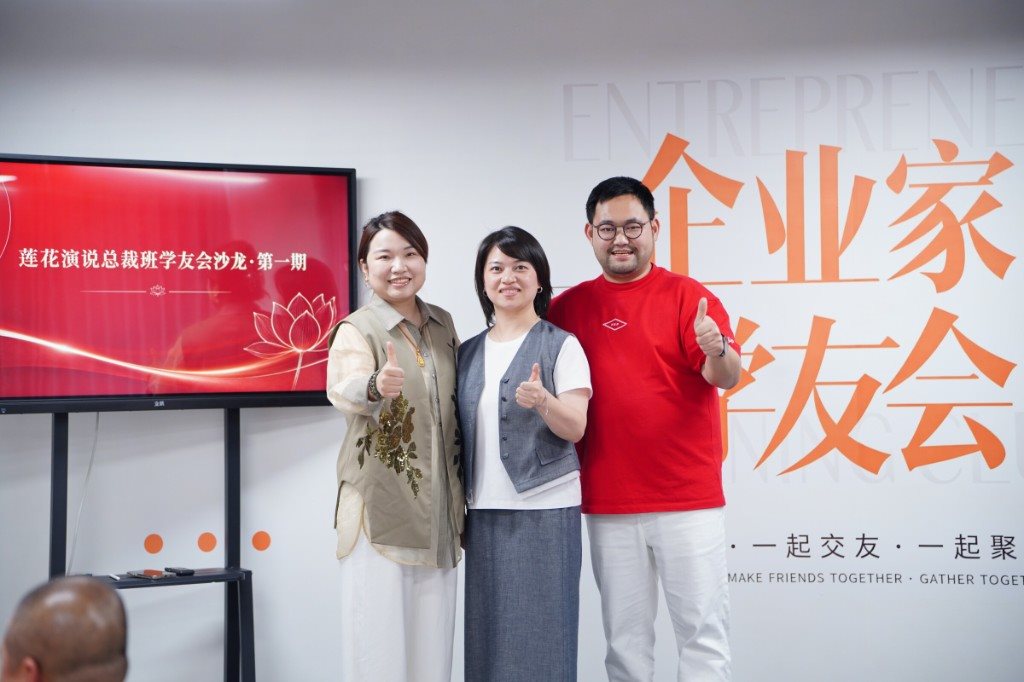第一期学友合影四