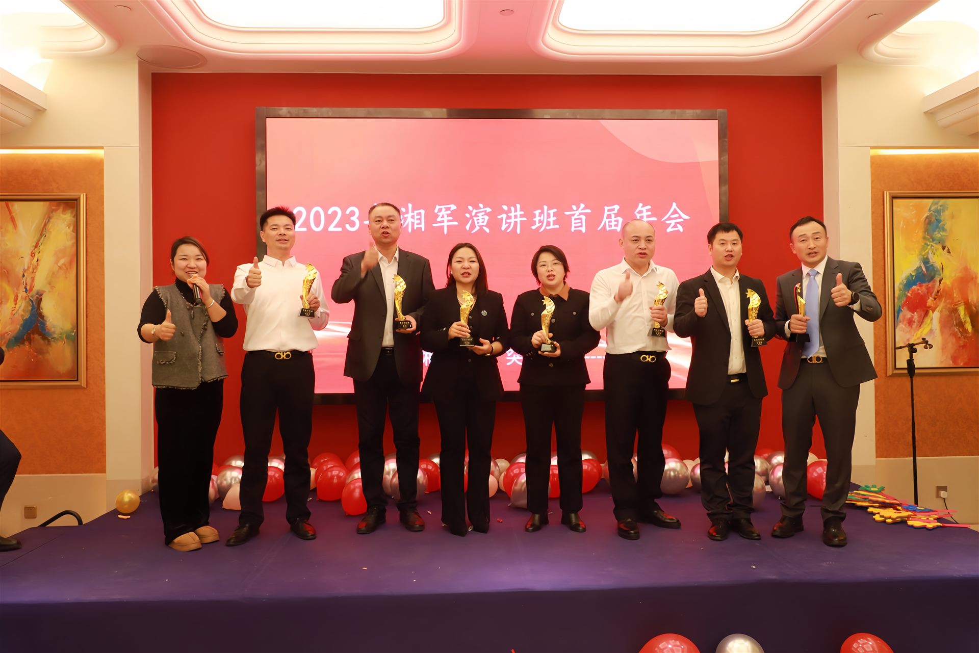 学友相聚瞬间