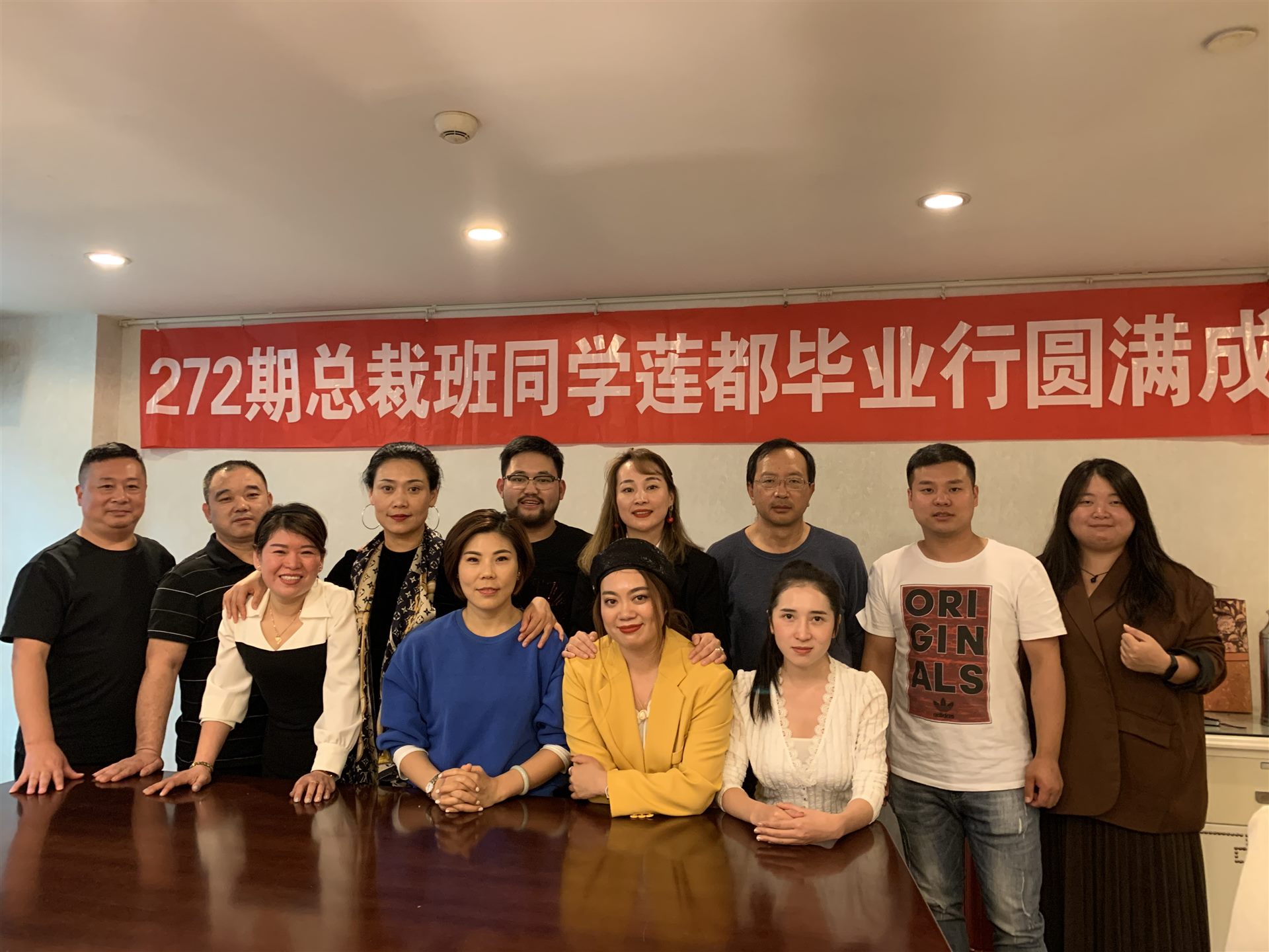 学友相聚瞬间