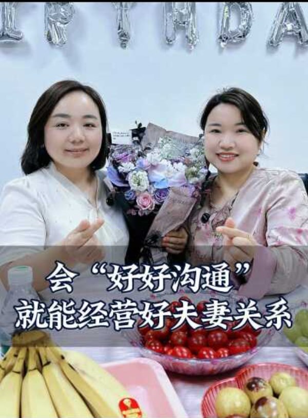黄玉荣 · 好好说话