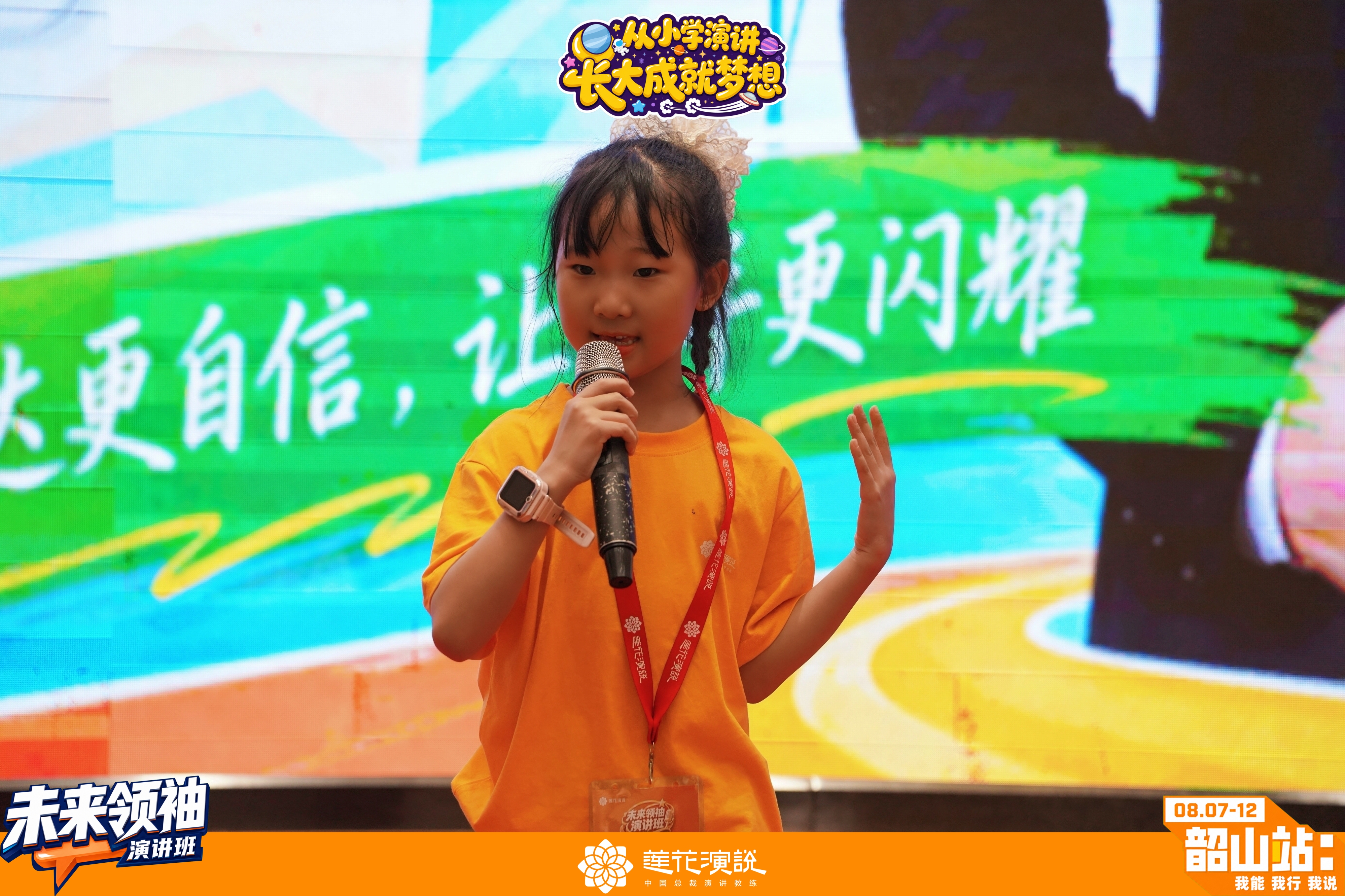 微信图片_20260902104025_32_129.jpg