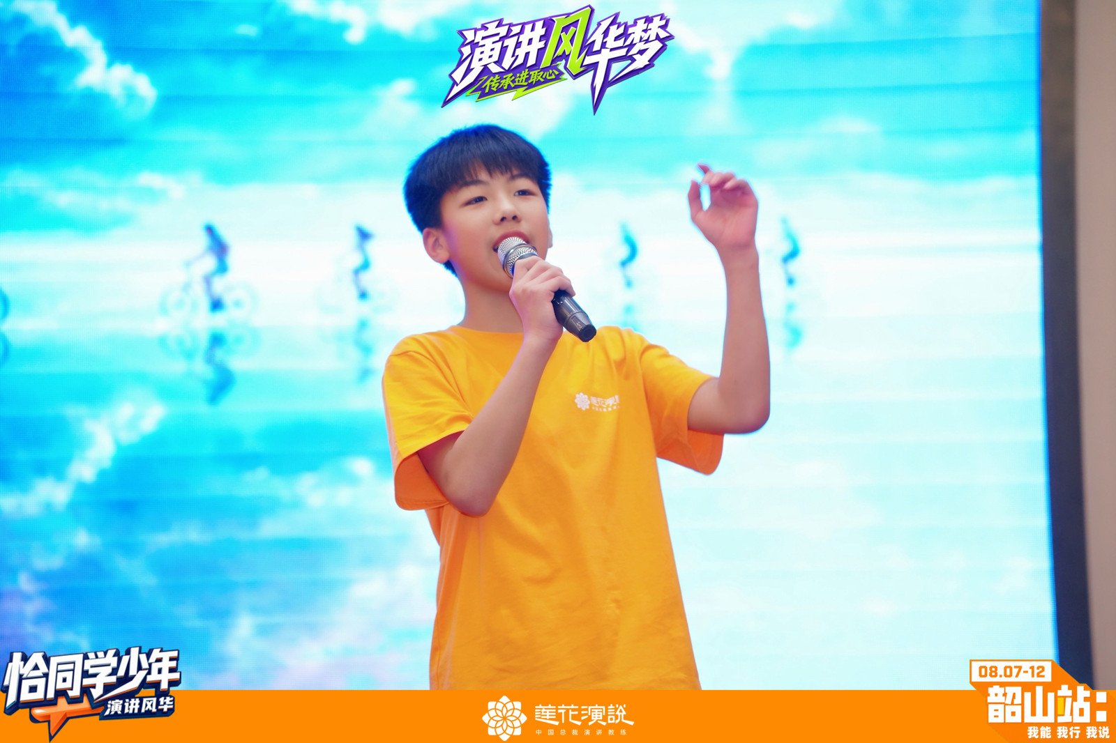 微信图片_20260902103913_99_52.jpg