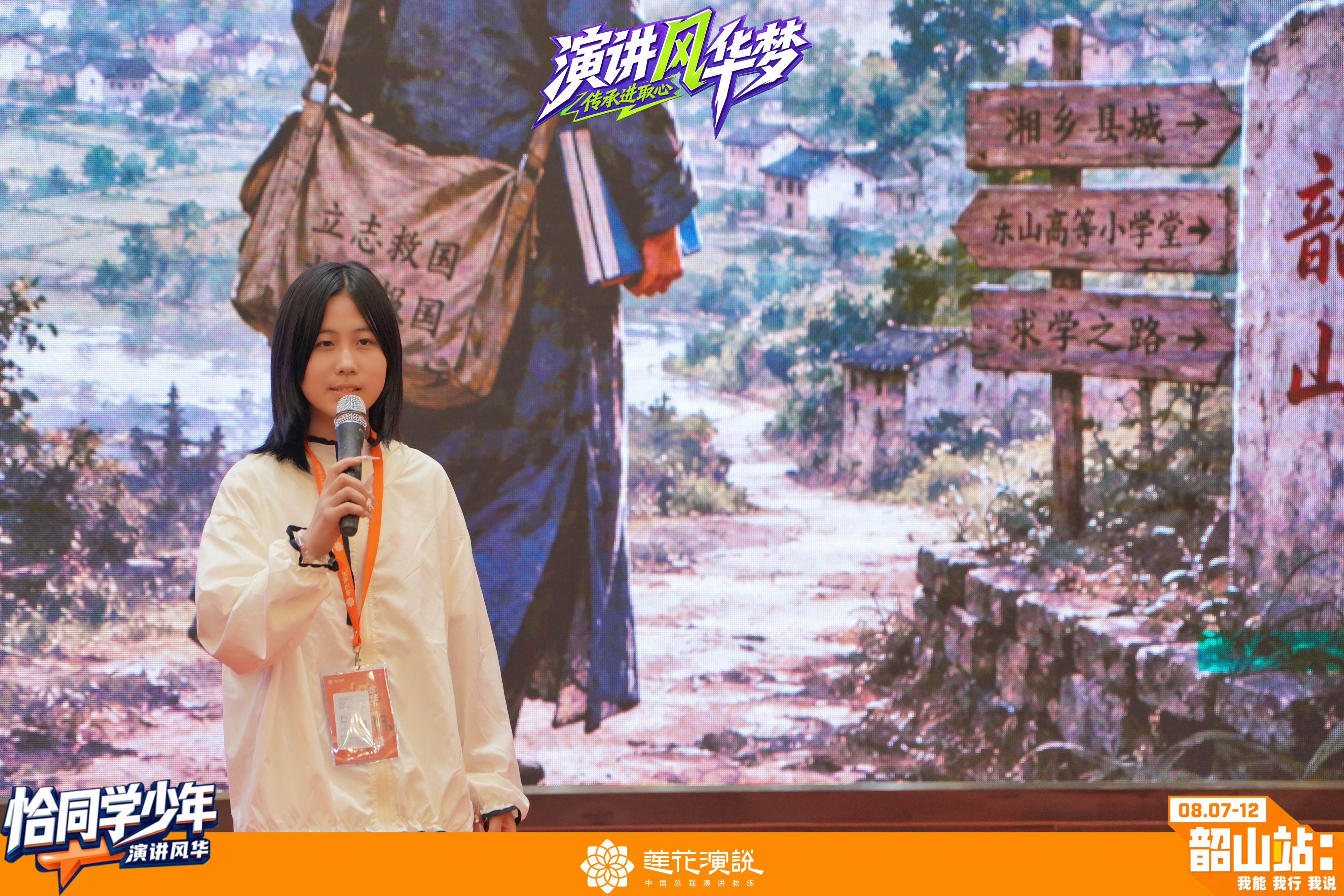 微信图片_20260902103913_106_52.jpg