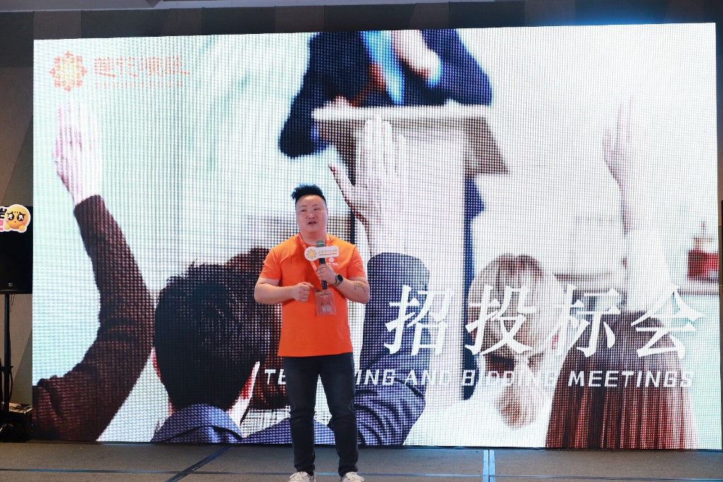 总裁班场景演练实拍