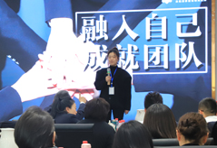 对员工