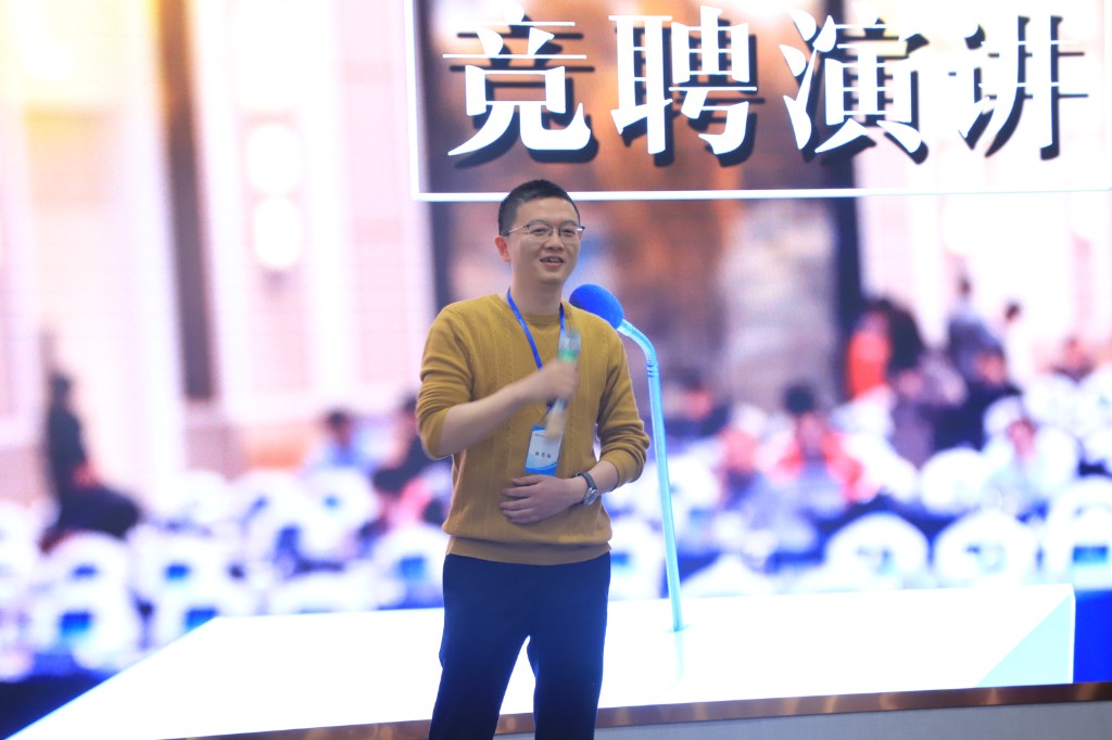 企业内训学员上台表达