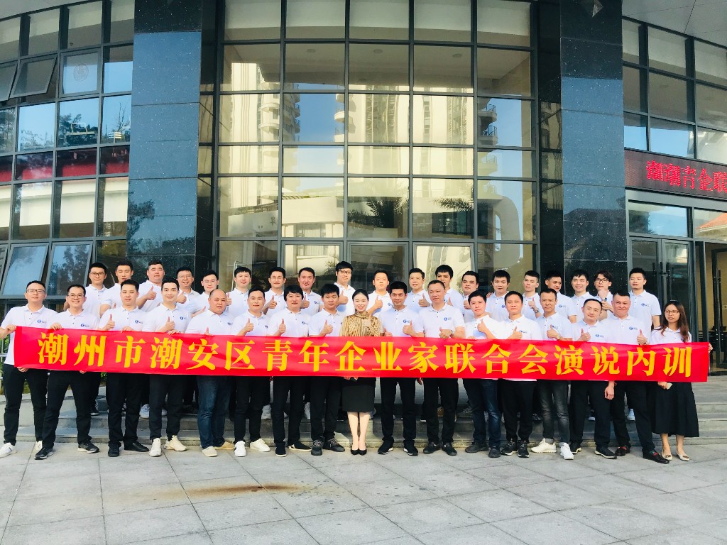 企业内训销售表达训练