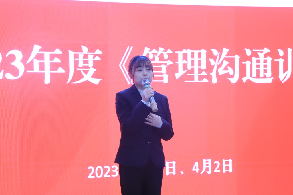 企业内训团队建设活动