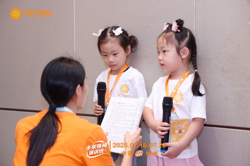 未来领袖演讲班课堂互动实拍