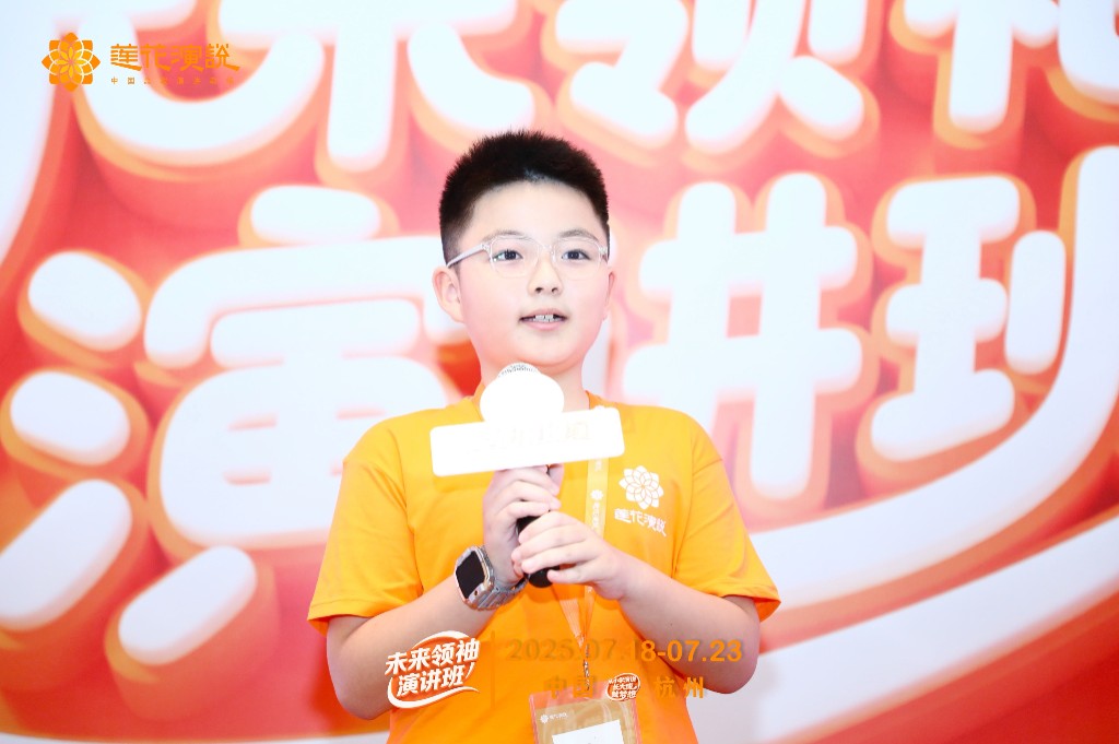 未来领袖演讲班训练实拍