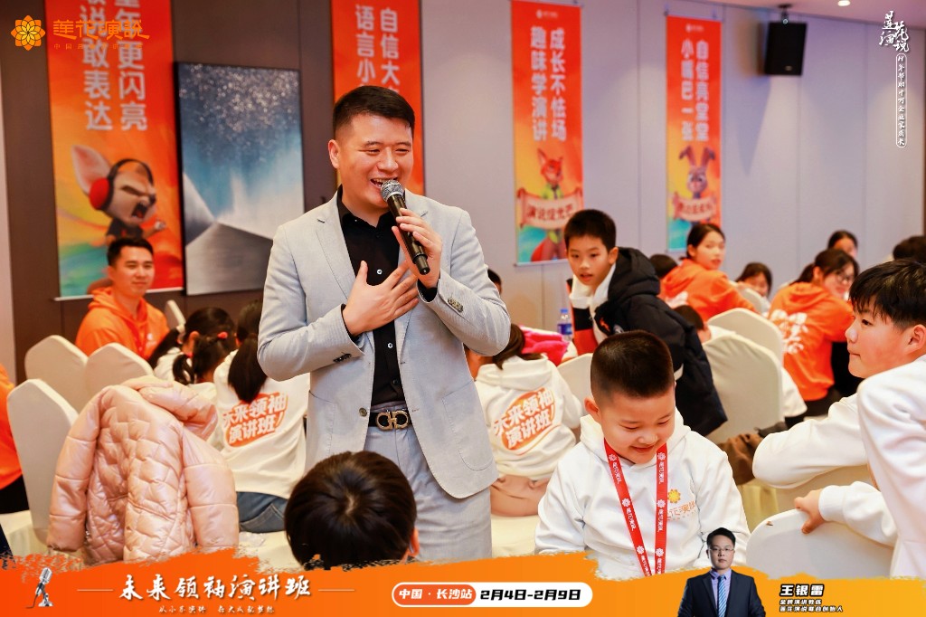 未来领袖演讲班学员结业合影