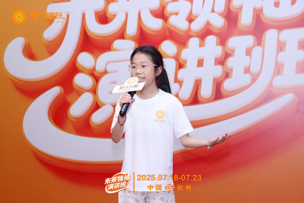 周双明在未来领袖演讲班带领青少年表达训练