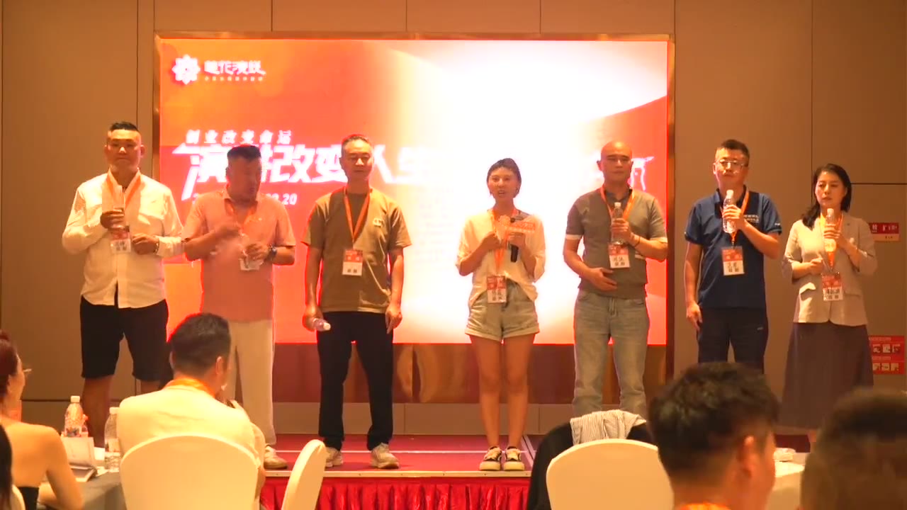 徐霞 · 演讲改变人生课堂上台