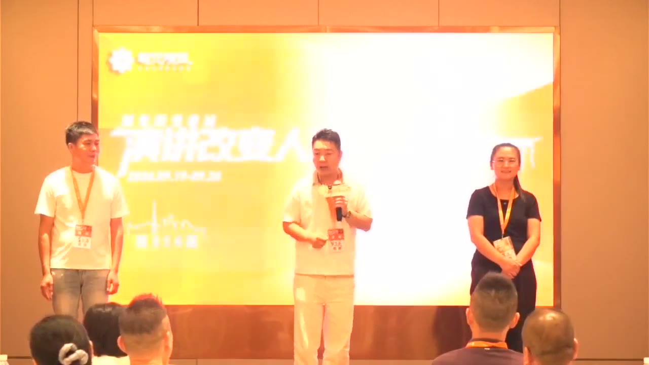 张文武 · 演讲改变人生 · 第1～2次上台对比