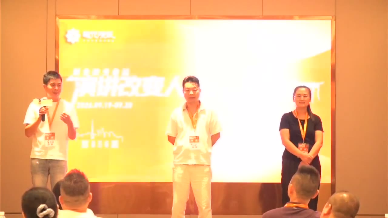 詹双海 · 演讲改变人生 · 第1～2次上台对比
