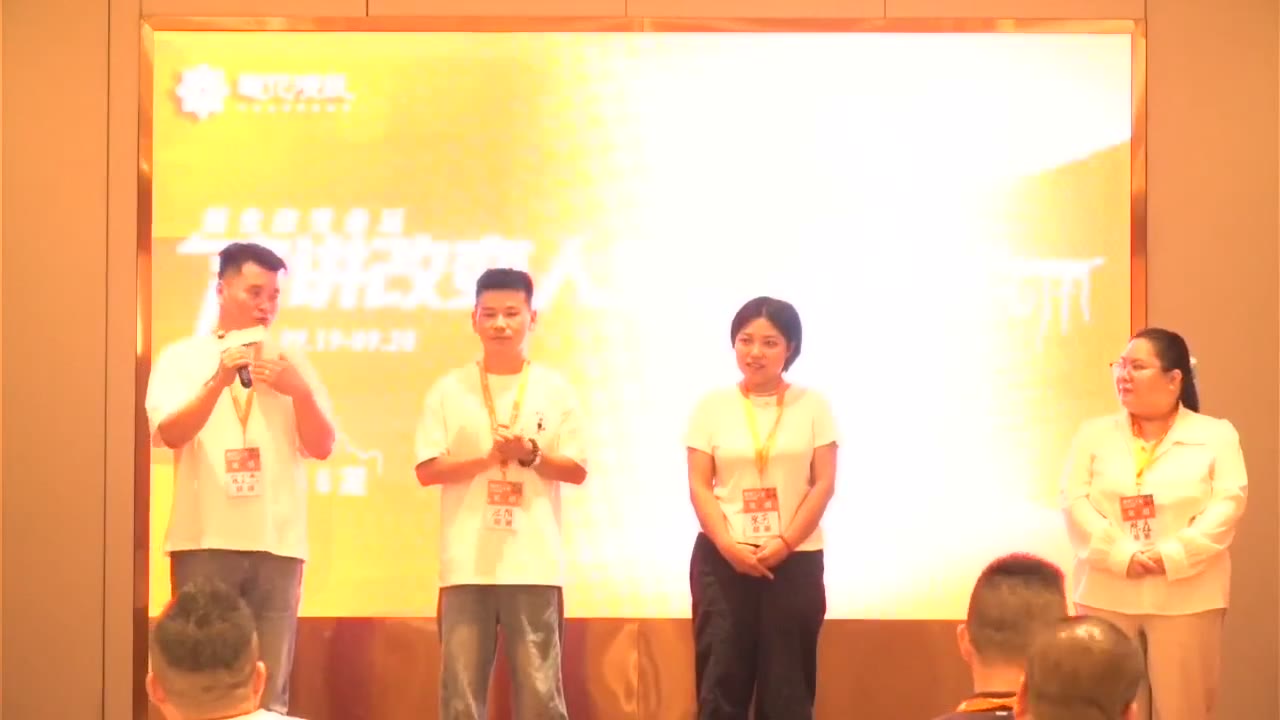 寇文杰 · 演讲改变人生 · 第1～2次上台对比